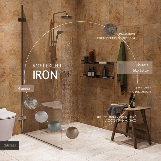 Плитка настенная Керамин Айрон 60x30 см 1.98 м² матовая цвет сине-зеленый