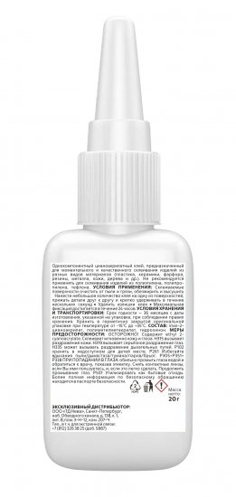 Супер-клей универсальный MasterTeks 20 г