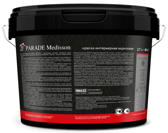Краска для стен и потолков Parade Medisson матовая прозрачная база С 2.7 л
