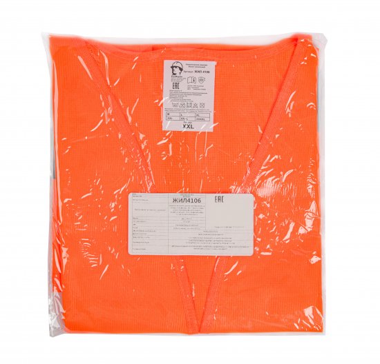 Жилет сигнальный Росмарка ЖИЛ4106 цвет оранжевый плотность 120 гр. размер XXL
