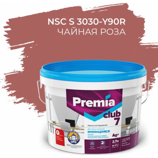 Интерьерная колерованная моющаяся краска для стен и потолков Premia Club PREMIA CLUB 7
