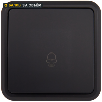 Кнопка для дверного звонка проводная First цвет черный