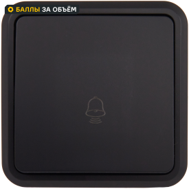 Кнопка для дверного звонка проводная First цвет черный