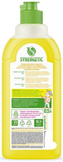 Средство для посуды Synergetic Лимон 500 мл