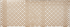 Глазурованный керамогранит Kerama Marazzi Мельфи SG414320N 20.1x50.2 см 1.41 м² матовый цвет коричневый