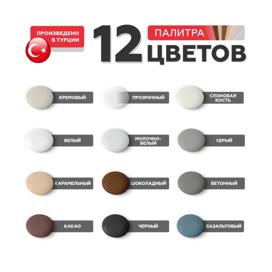 Герметик силиконовый Plitonit PlitoSil Pro цвет белый 280 мл