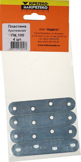 Пластина крепежная оцинкованная 100х19х2.0 мм (4 шт.)