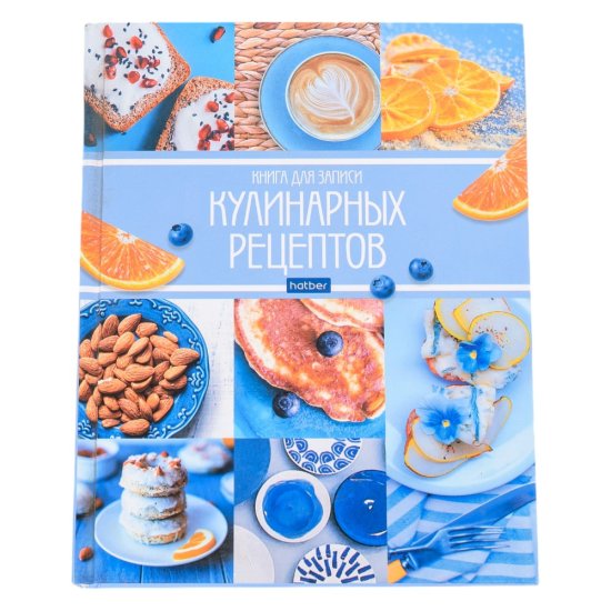 Книга для записи кулинарных рецептов Hatber Premium
