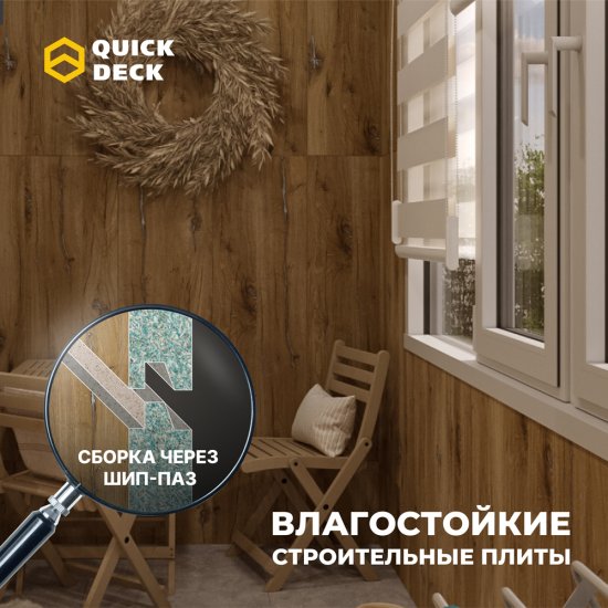 Плита ДСП 11 мм 590x2420 мм 1.427 м² цвет дуб флагстафф