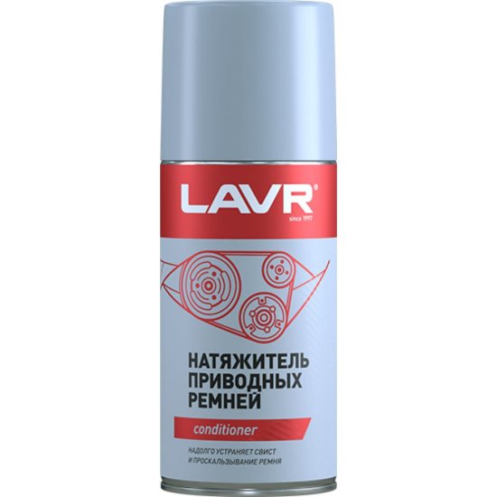 Натяжитель приводных ремней LAVR Ln1743