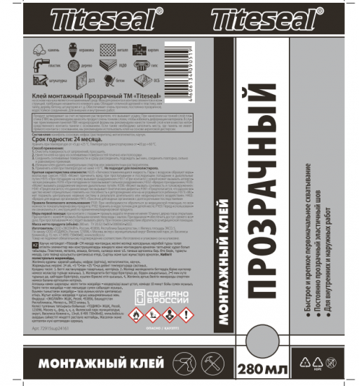 Клей монтажный Titeseal Прозрачный 280 мл