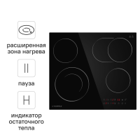Электрическая варочная панель Maunfeld CVCE594SMDBK 59 см 4 конфорки цвет черный
