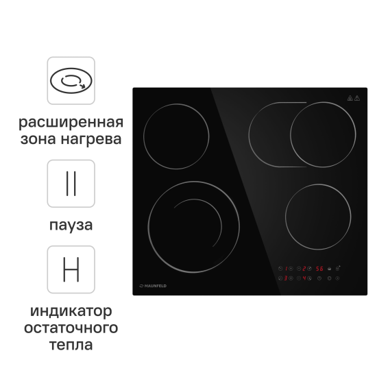 Электрическая варочная панель Maunfeld CVCE594SMDBK 59 см 4 конфорки цвет черный