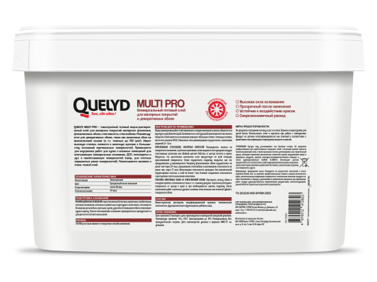 Клей универсальный Quelyd Multi Pro 70 м²