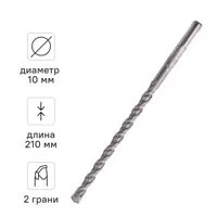 Бур по бетону SDS-plus Rage 10x210 мм