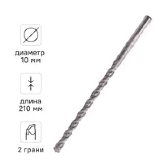 Бур по бетону SDS-plus Rage 10x210 мм