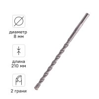 Бур по бетону SDS-plus Rage 8x210 мм