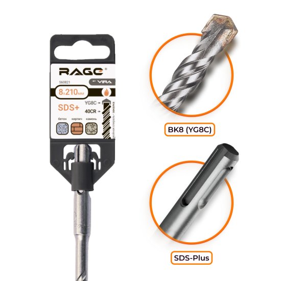 Бур по бетону SDS-plus Rage 8x210 мм