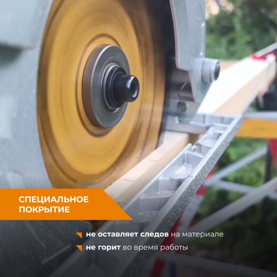 Диск пильный по дереву Rage 40Т 216x30x1.8 мм, кольца 25.4/20/16