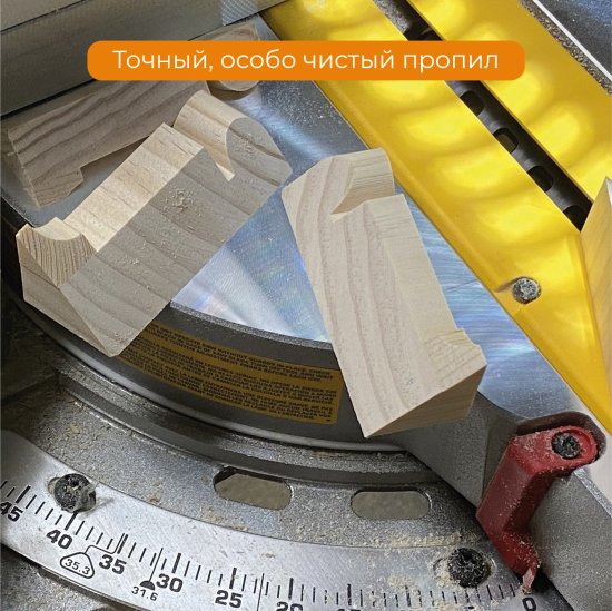 Диск пильный по дереву Rage 40Т 190x30x2.4 мм, кольца 20/16