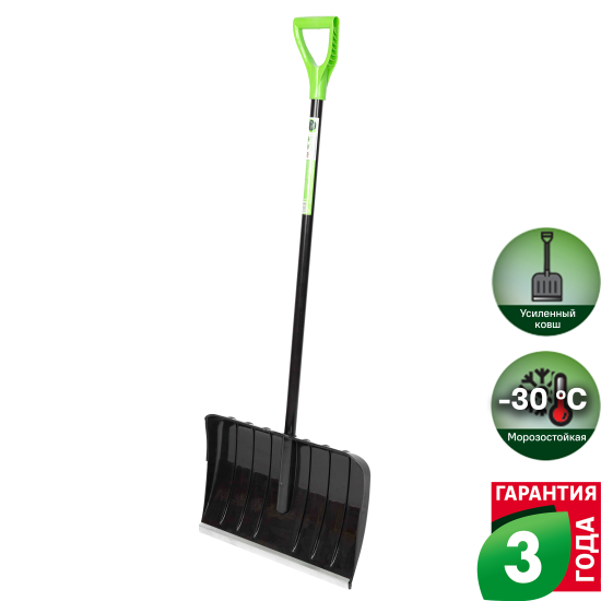 Лопата для уборки снега Geolia 54x144 см полипропилен со стальным черенком