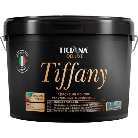 Акриловая краска Ticiana DeLuxe 4300002754