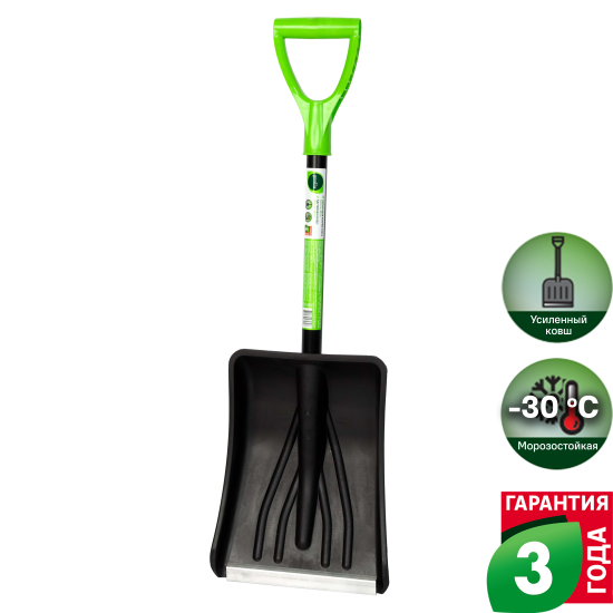 Лопата для уборки снега Geolia 29x87 см полипропилен со стальным черенком