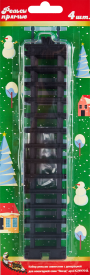 Новогодняя игрушка Рельсы прямоугольные 34.5x11.5 см цвет черный