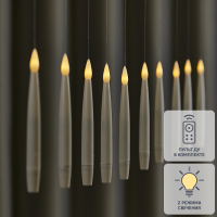 Набор светодиодных Свечей Магия 15 см 10 шт.