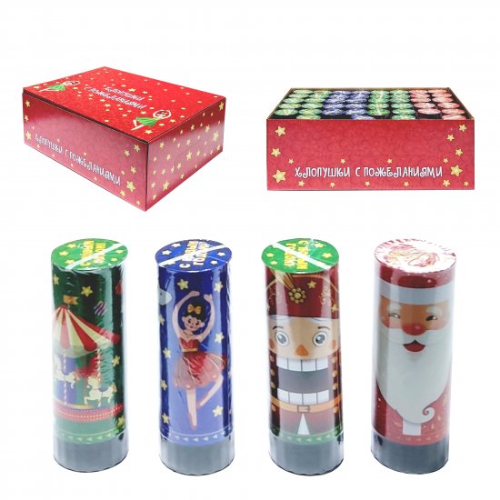 Хлопушка пружинная с пожеланием конфетти 11 см