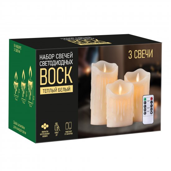 Гирлянда декоративная Свечи теплый белый цвет света 15 см 3 шт.