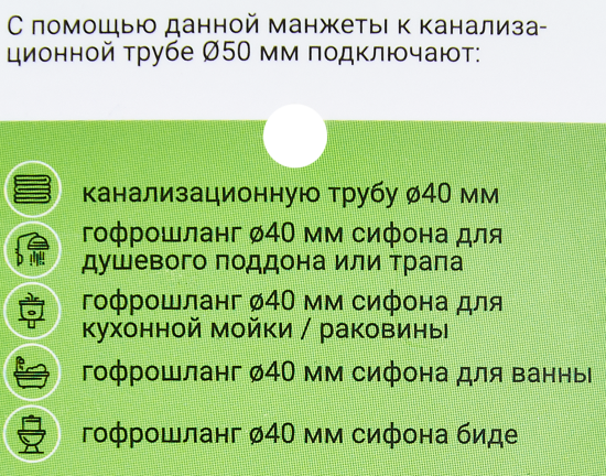 Манжета переходная трехлепестковая ДТРД 25x40 мм цвет черный
