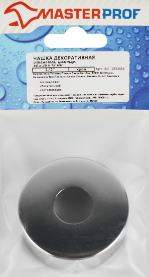 Отражатель 60x20x18 мм цилиндр цвет хром