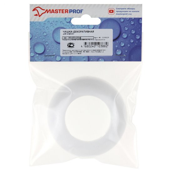 Отражатель 90x50x30 мм для сифонов цвет белый