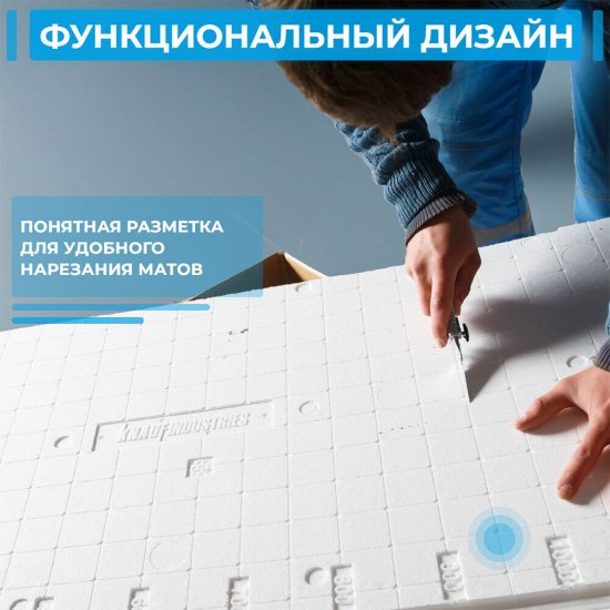 Пенополистирол Knauf Therm для системы Теплый пол 47 мм 0,6х1,2 м