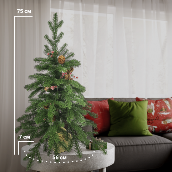 Ель новогодняя искусственная декоративная 75 см