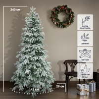 Ель новогодняя искусственная Лапландия заснеженная 240 см