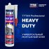 Клей монтажный каучуковый Tytan Heavy Duty бежевый 310 мл