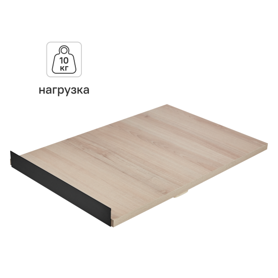 Полка выдвижная с ручкой для шкафа Лион 36.8x51.1 см ЛДСП цвет дуб комано