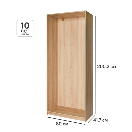 Каркас шкафа Лион 80x200.2x41.7 см ЛДСП цвет дуб комано с петлями