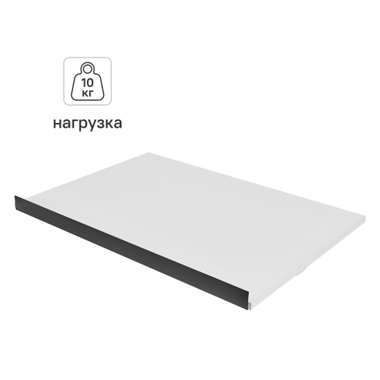 Полка наклонная с ручкой для шкафа Лион 56.7x41 см ЛДСП цвет белый 2 шт