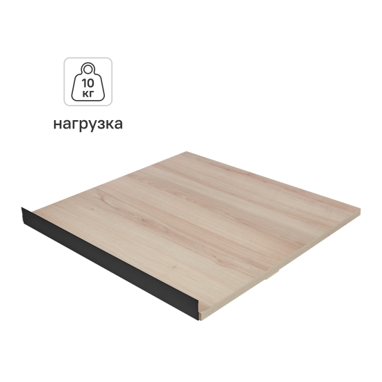 Полка наклонная с ручкой для шкафа Лион 36.7x41 см ЛДСП цвет дуб комано 2 шт