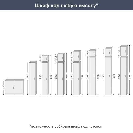 Каркас шкафа Лион 60x64x54.5 см ЛДСП цвет дуб комано с петлями