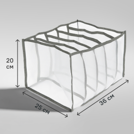 Органайзер Smart Storage 36x20x25 см нейлон цвет серый