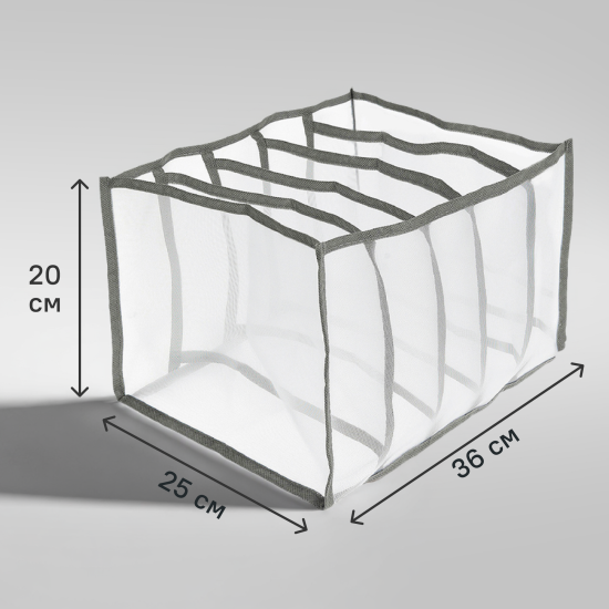 Органайзер Smart Storage 36x20x25 см нейлон цвет серый