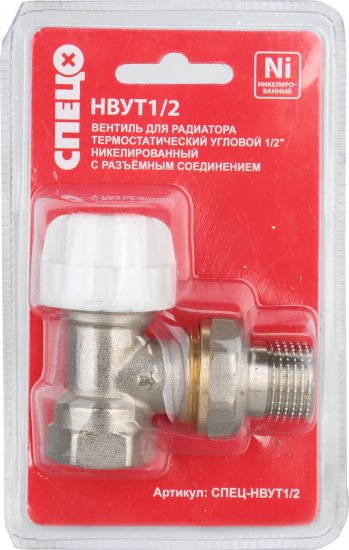 Вентиль для радиатора термостатический угловой Спец 1/2