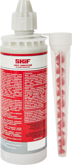 Анкер химический SKIF PE 165 мл