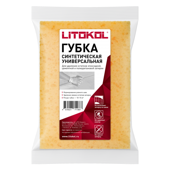 Губка синтетическая Litokol L0503520001 для удаления полимерной и цементной затирки