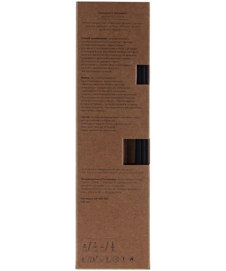 Ароматический диффузор Arida Home Орхидея и бергамот 100 мл