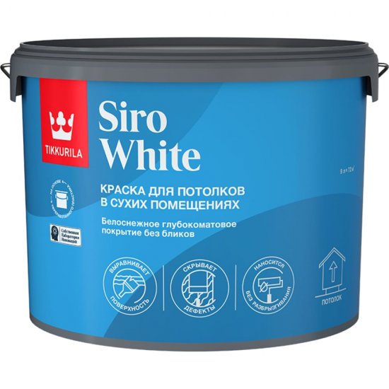Краска для потолков Tikkurila siro white